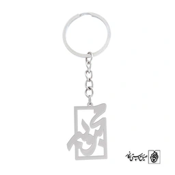 جاسوئیچی اسم محبوبه کد 848