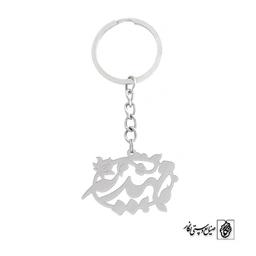 جاسوئیچی اسم مهدیه کد 851