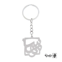 جاسوئیچی اسم مهسا کد 865