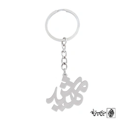 جاسوئیچی اسم مهشید کد 868