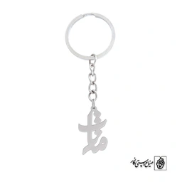 جاسوئیچی اسم مهتاب کد 874