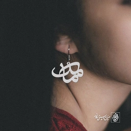 گوشواره اسم مامک کد 878