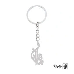 جاسوئیچی اسم ماندانا کد 880