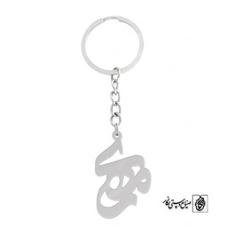 جاسوئیچی اسم مهری کد 907