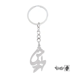 جاسوئیچی اسم مهرنوش کد 908