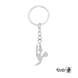 جاسوئیچی اسم مونا کد 931