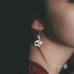 گوشواره اسم منا کد 932