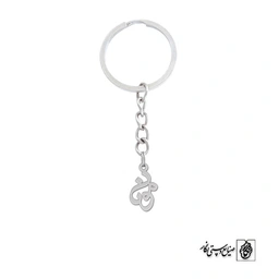 جاسوئیچی اسم مونا کد 933