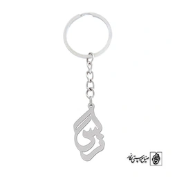 جاسوئیچی اسم نرگس کد 945