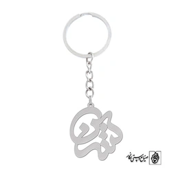 جاسوئیچی اسم نسرین کد 956
