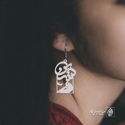 گوشواره اسم مهربانو کد 905