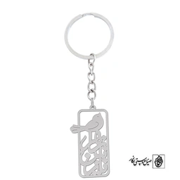 جاسوئیچی اسم نازنین زهرا کد 967