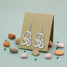 گوشواره اسم ندا کد 974
