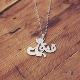 پلاک قشقایی کلاه کد 200143