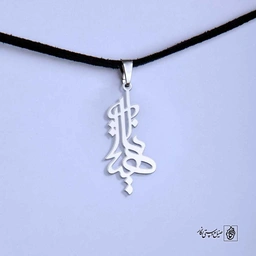 پلاک اسم آناهیتا کد 4955