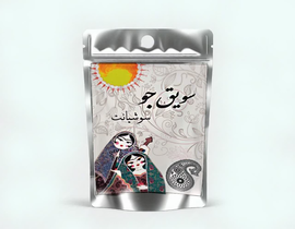 سویق جو