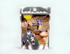 سویق کامل 