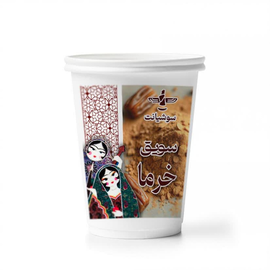 سویق هسته خرما لیوانی 