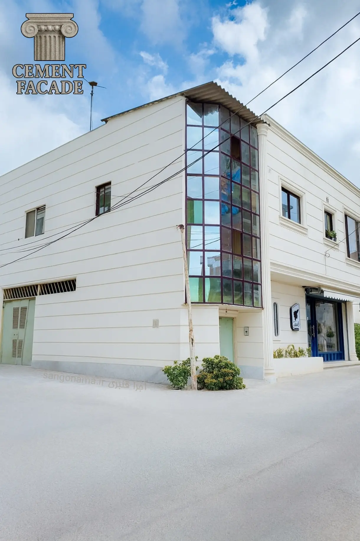 نما سیمانی نما شسته 