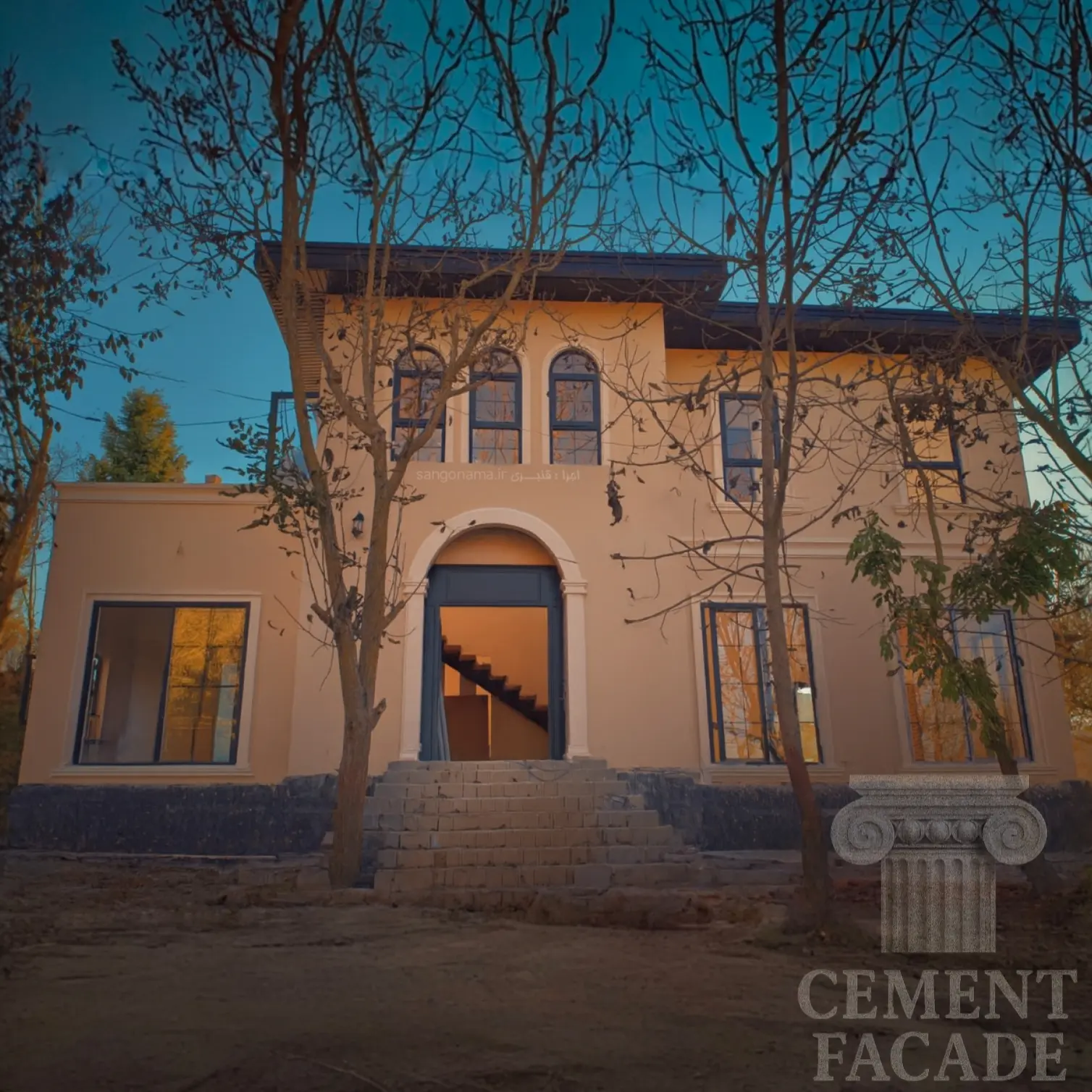 نما سیمانی نما شسته ساری مازندران