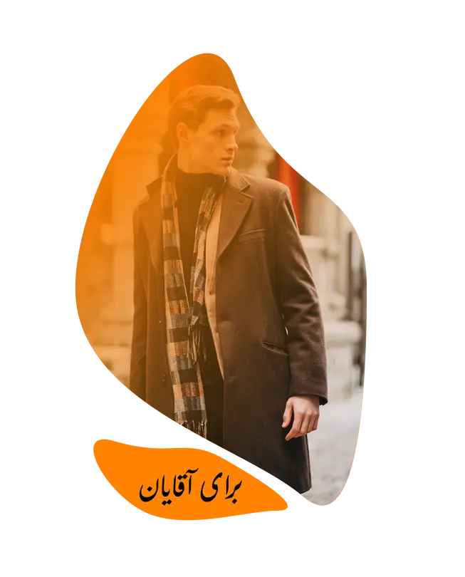 بنر دوم