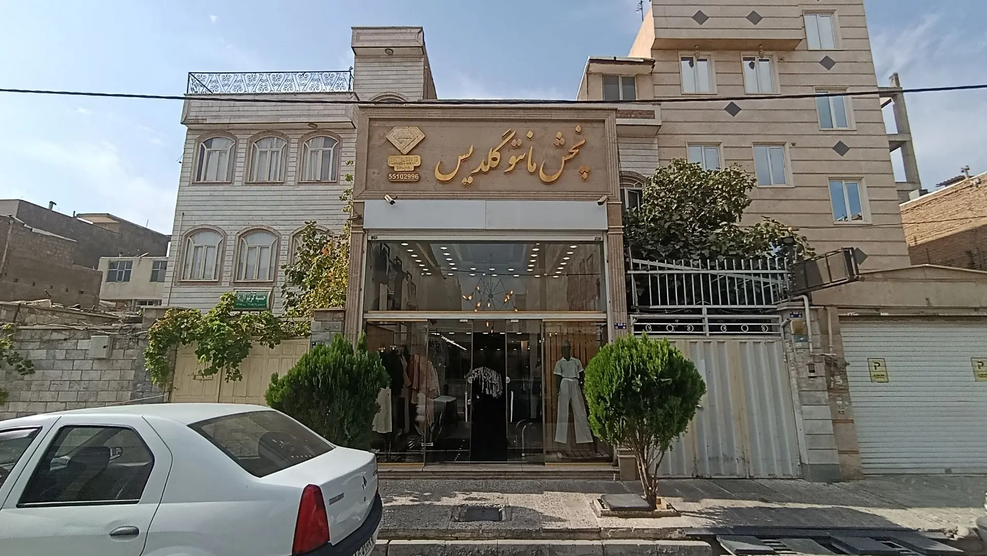 شعبه اول درینو