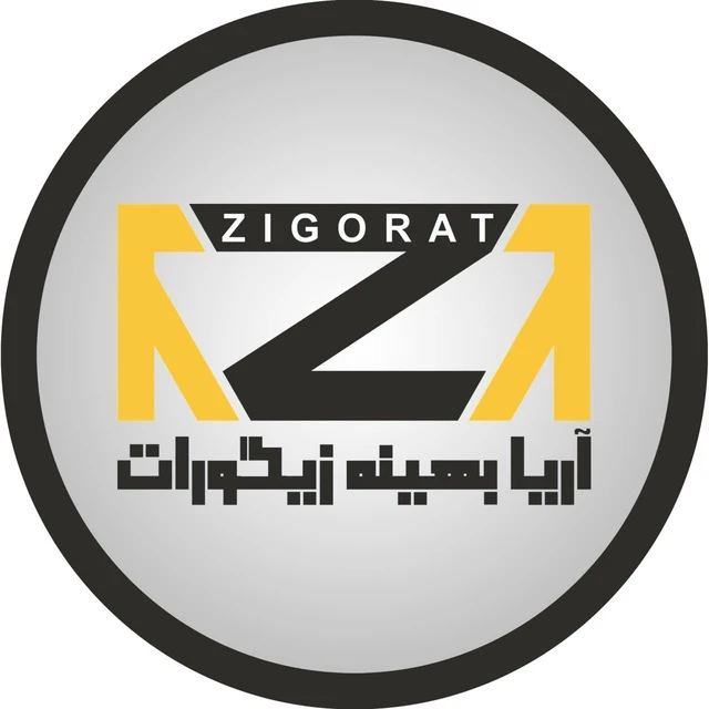 لوگو