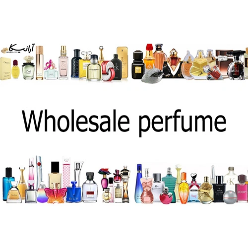 پخش عمده عطر و ادکلن