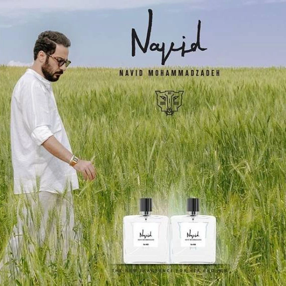 نقد و بررسی عطر نوید