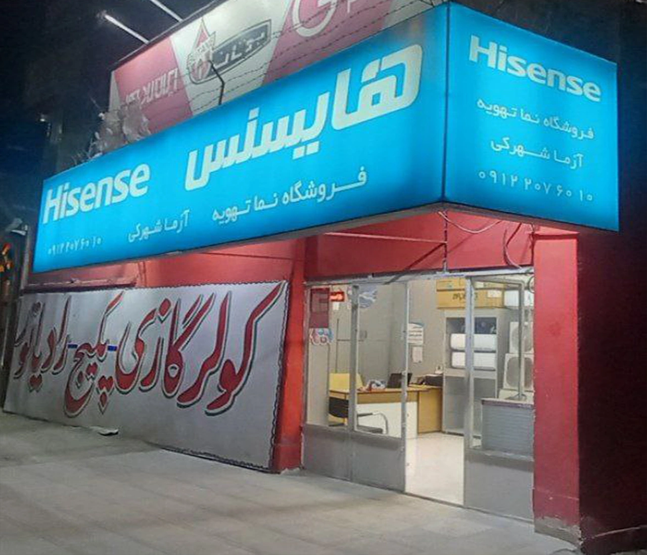 برای استان سیستان و بلوچستان چه نوع دستگاه اسپلیت خریداری کنیم 