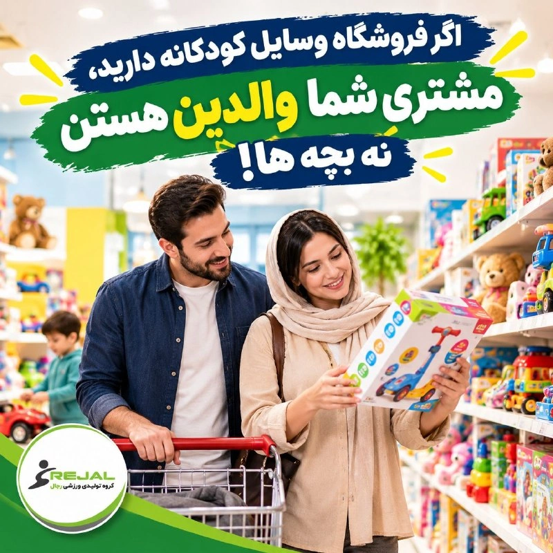 تا حالا به این نکته توجه کردید؟
