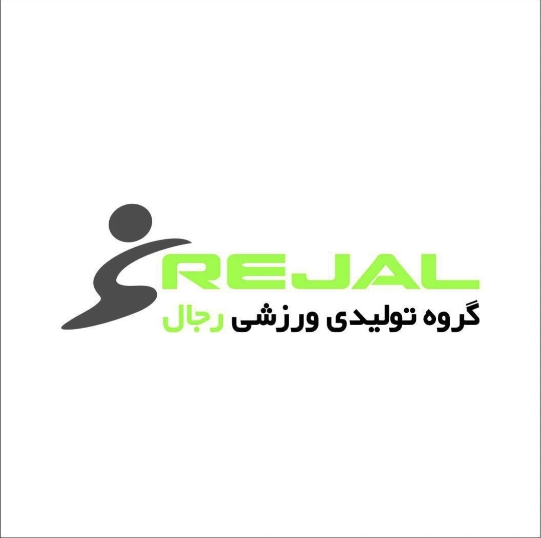 کارخانه رجال