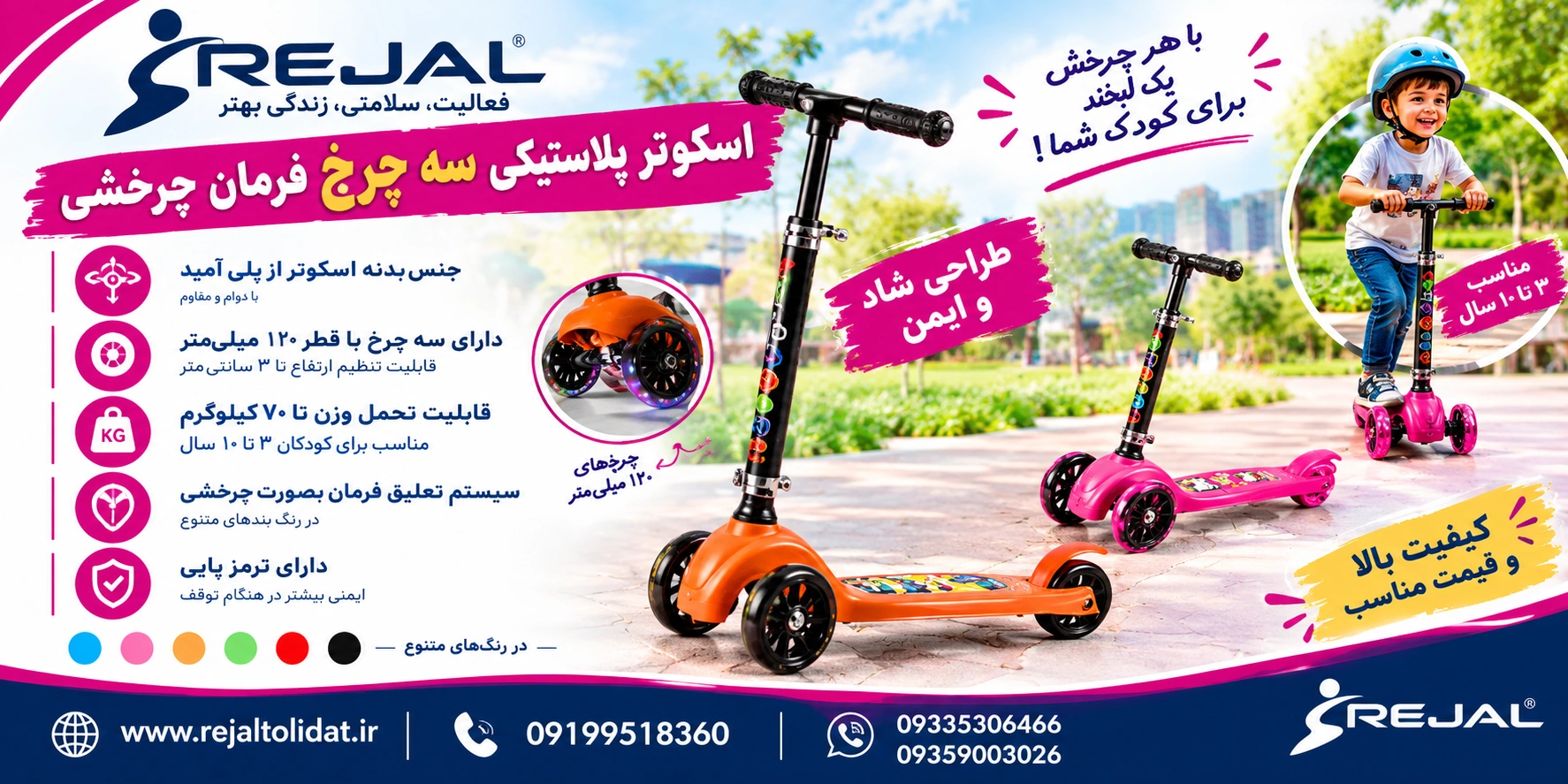 چرا کارخانه رجال؟