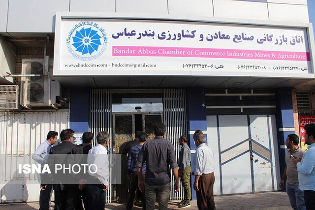 صدور و تمدید کارت بازرگانی در سامانه جامع تجارت ثبت میشود
