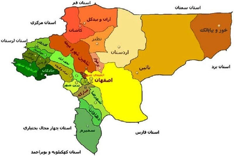 مهمترین رویدادهای خبری اصفهان