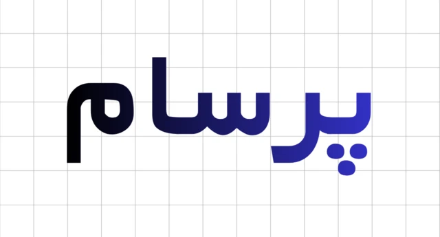 لوگو